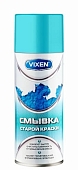 Смывка краски Vixen 520 мл